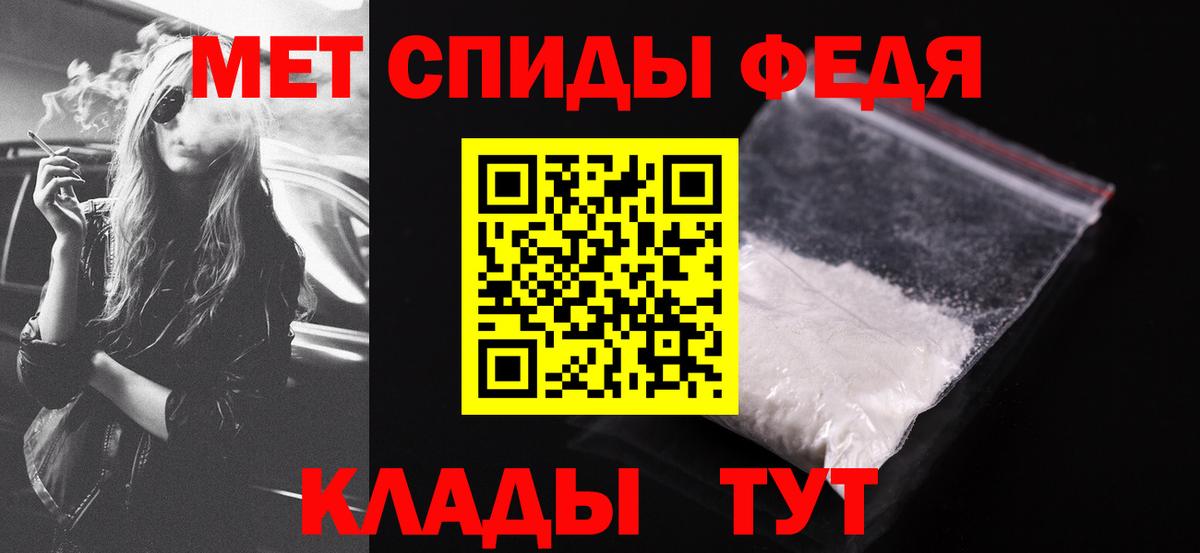 Amphetamine 98%  Вход с VPN  Строитель 