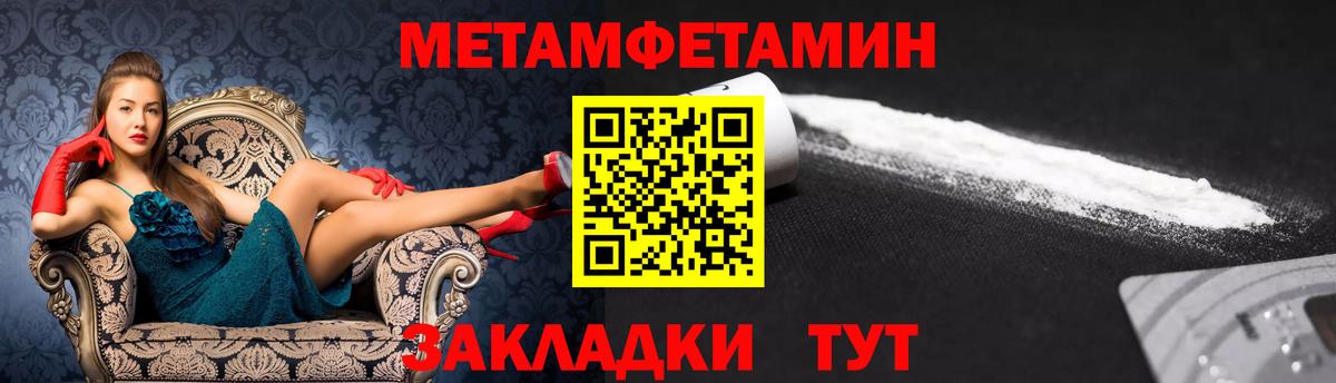 Амфетамин 97% Строитель