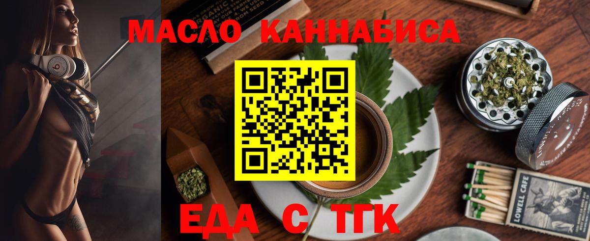 Canna-Cookies марихуана Строитель