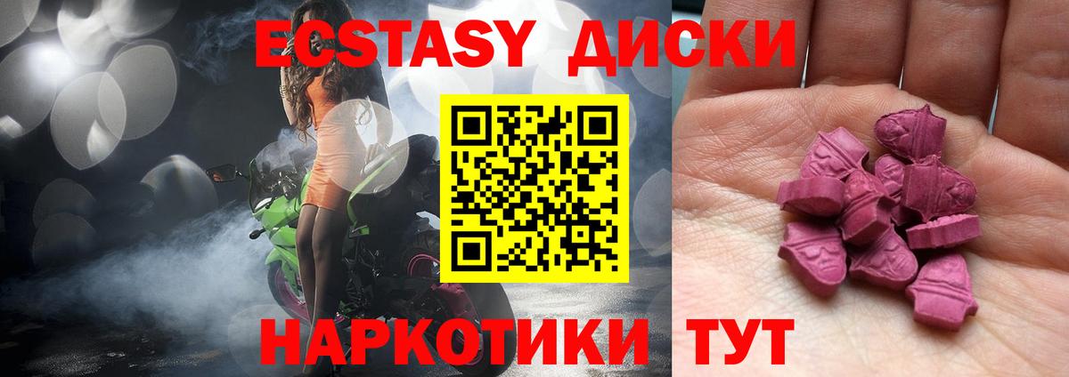 Ecstasy louis Vuitton  Вход с VPN  Строитель 
