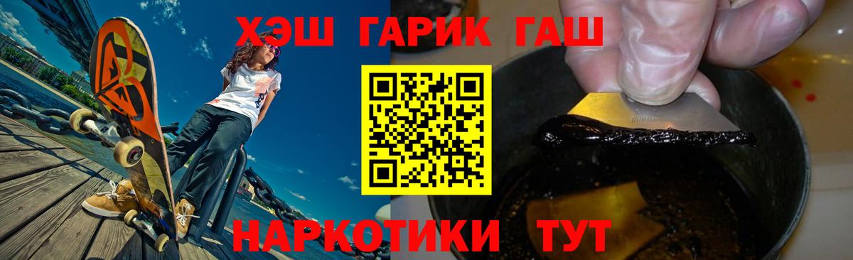 Строитель  Гашиш ice o lator  Гашиш гашик  Гашиш  Вход с VPN 
