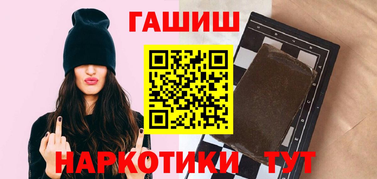 ГАШ ice o lator Строитель