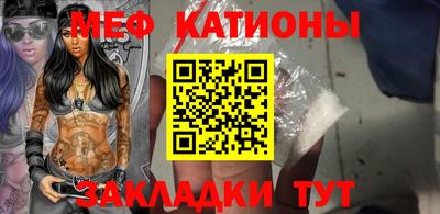 марихуана Мариинск
