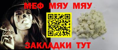 а пвп мука Малоярославец