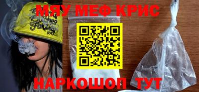 MDMA Малгобек