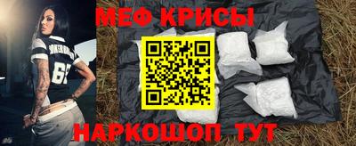 ешки Можайск