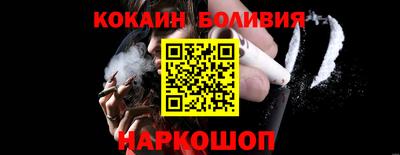 ешки Можайск