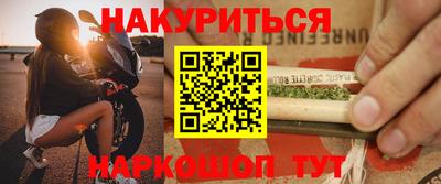 ешки Можайск