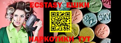 MDMA Малгобек