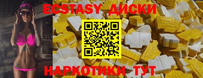 марихуана Мариинск