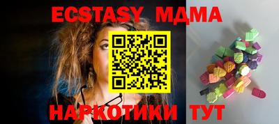 MDMA Малгобек