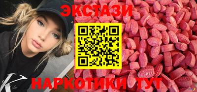 марихуана Мариинск
