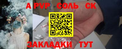 MDMA Малгобек