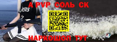 ешки Можайск