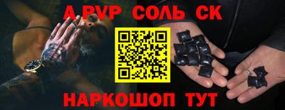 MDMA Малгобек