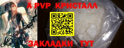 марихуана Мариинск