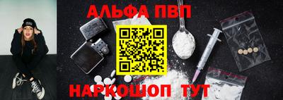 а пвп мука Малоярославец