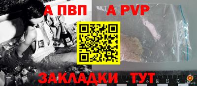 марихуана Мариинск