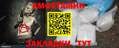 ешки Можайск