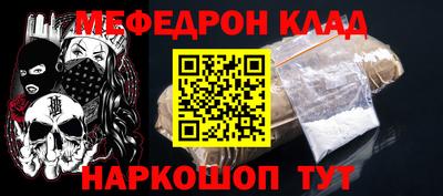 метадон Моздок
