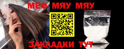 метадон Моздок