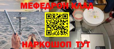 ешки Можайск
