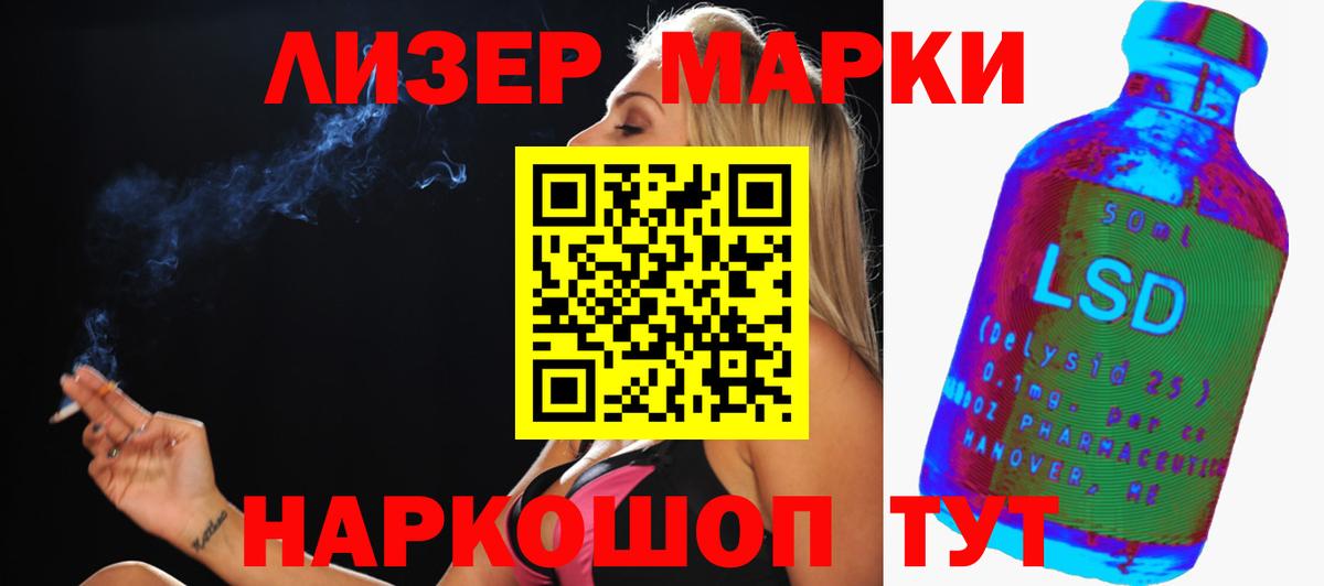 Строитель  LSD-25 экстази ecstasy  Вход с VPN 
