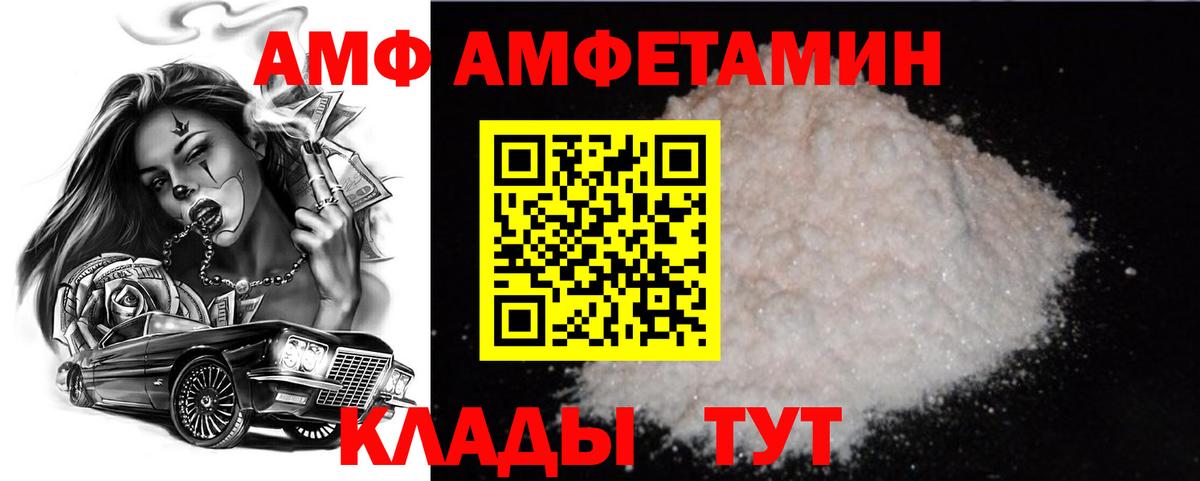 Строитель  Метамфетамин пудра  Вход с VPN 