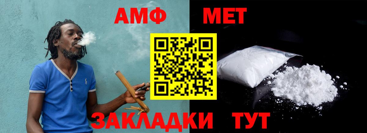 Первитин винт Строитель
