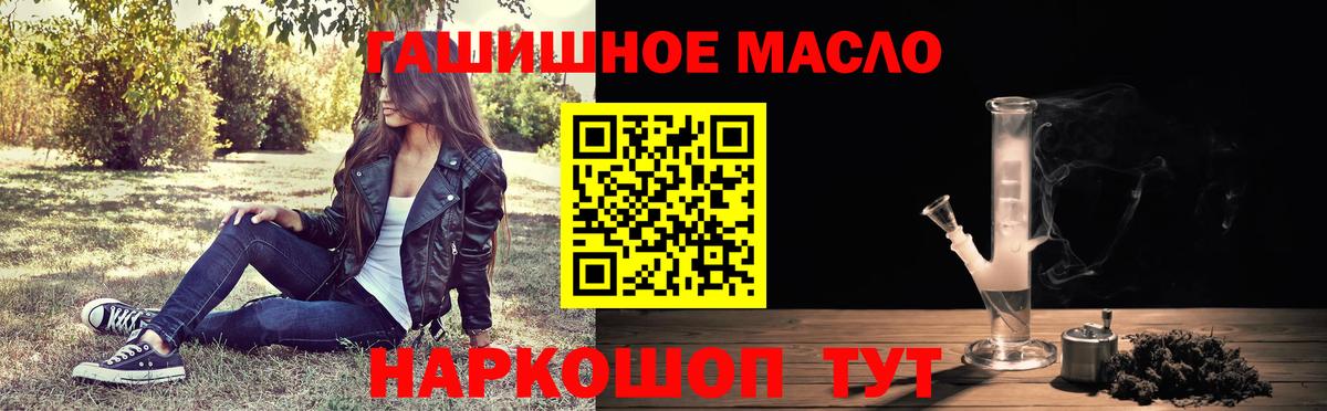Дистиллят ТГК жижа Строитель