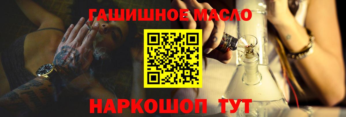 Строитель  Дистиллят ТГК вейп  Дистиллят ТГК вейп  Вход с VPN 