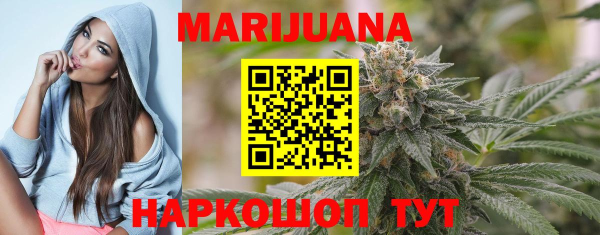 Шишки марихуана ГИДРОПОН  Канабис White Widow  Вход с VPN  Строитель  МАРИХУАНА Amnesia 